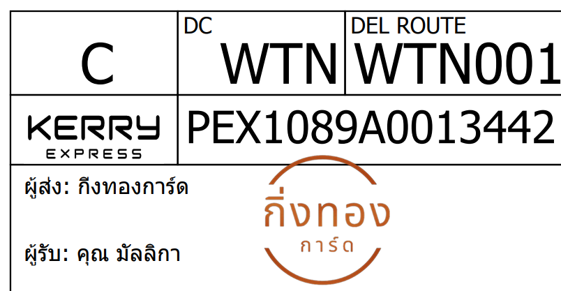 [Kerry] Ѵ 