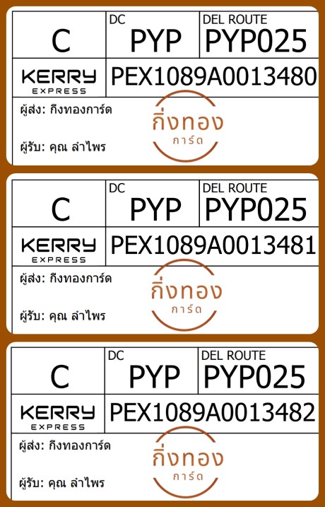 [Kerry] Ѵ 