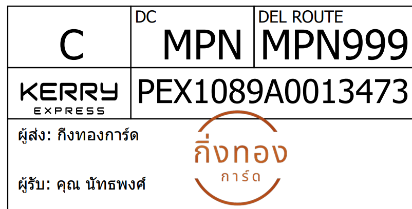[Kerry] Ѵ 