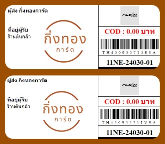 [Flash] �Ѵ�� �������� 