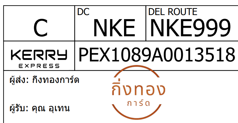 [Kerry] Ѵ 