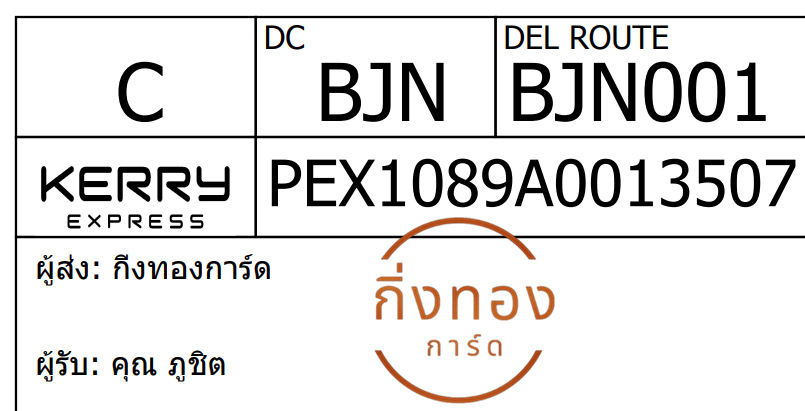 [Kerry] Ѵ 