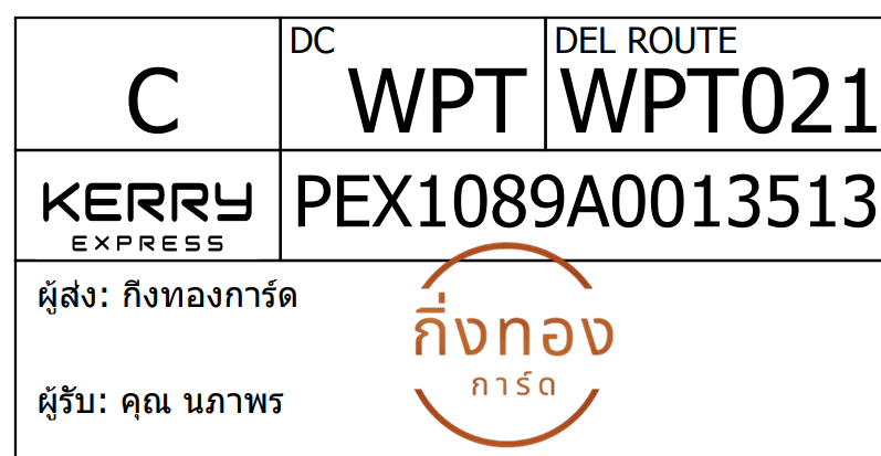 [Kerry] Ѵ 