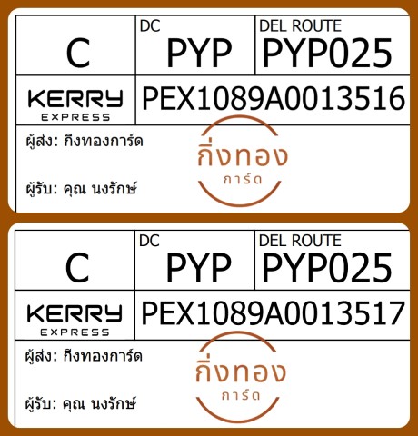 [Kerry] Ѵ 
