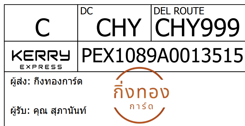 [Kerry] Ѵ 