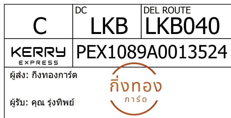 [Kerry] Ѵ 