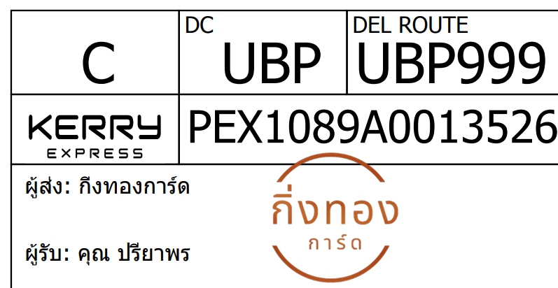 [Kerry] Ѵ 