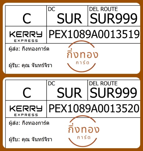[Kerry] Ѵ  