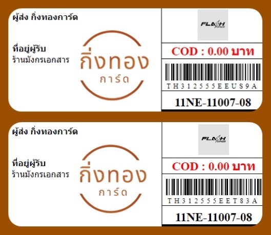 [Flash] Ѵ ͧһ ͧԴ ͧԹ ͧ»Ѩ ͧ Ҵ 4x9   9 80  ҹѧ