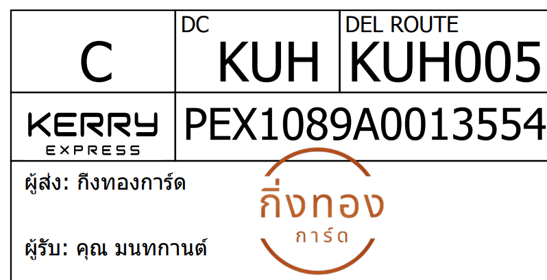 [Kerry] Ѵ 