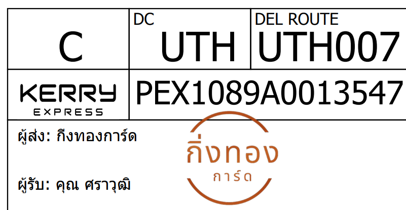 [Kerry] Ѵ 