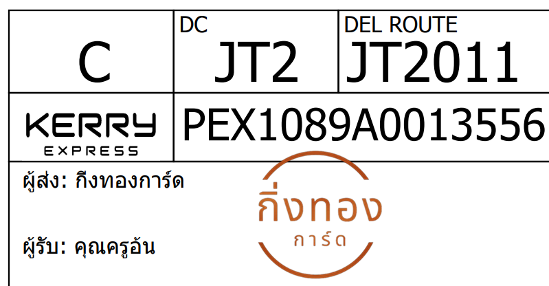 [Kerry] Ѵ 