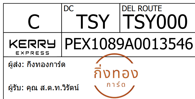 [Kerry] Ѵ 
