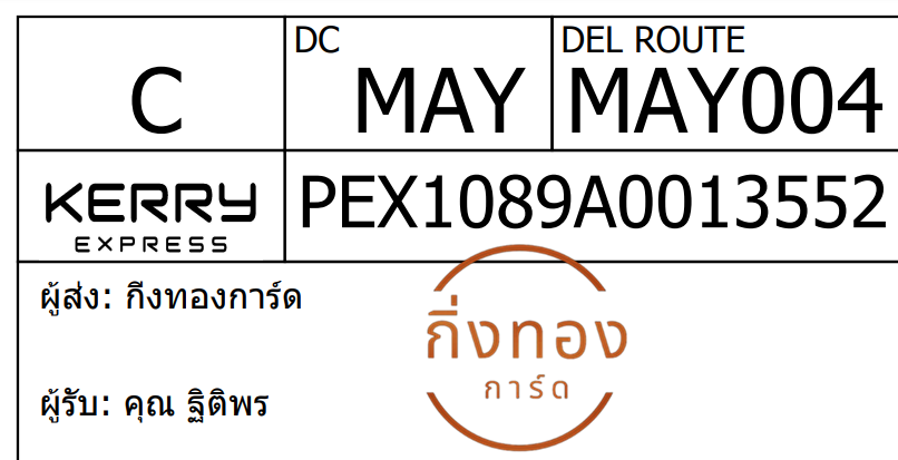 [Kerry] Ѵ  