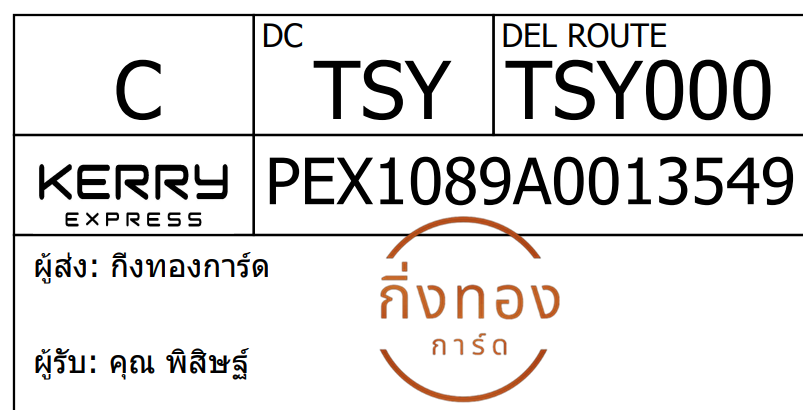 [Kerry] Ѵ 