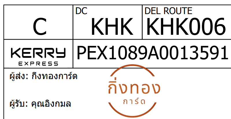 [Kerry] Ѵ 