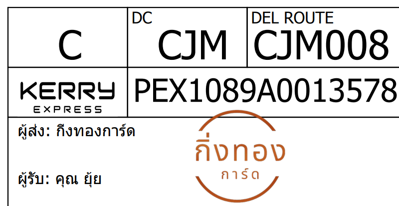 [Kerry] Ѵ 