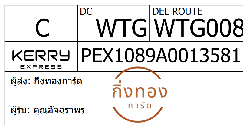 [Kerry] Ѵ  