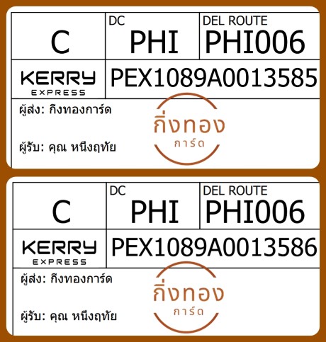 [Kerry] Ѵ  