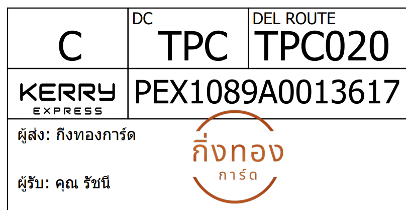 [Kerry] Ѵ 