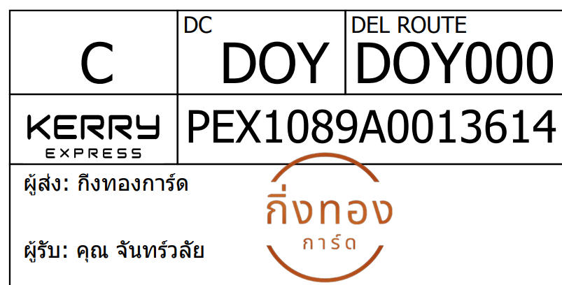 [Kerry] Ѵ 
