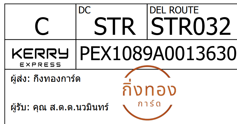 [Kerry] Ѵ 