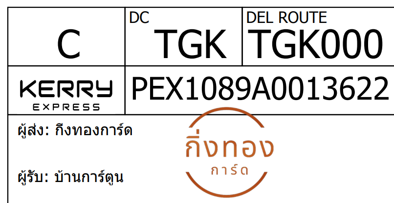 [Kerry] Ѵ 