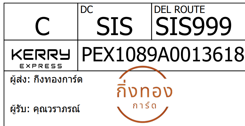 [Kerry] Ѵ 