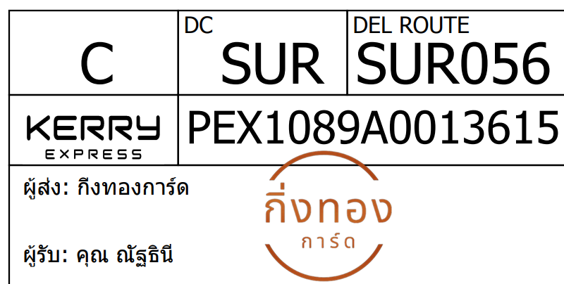 [Kerry] Ѵ 