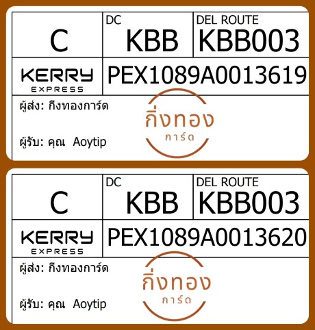 [Kerry] Ѵ 
