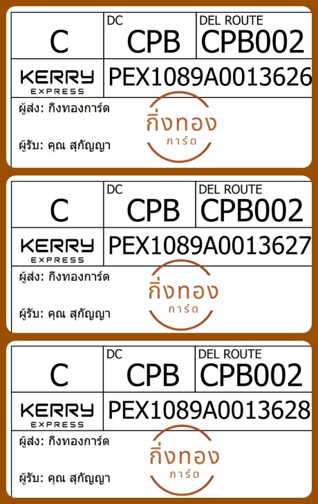 [Kerry] Ѵ  
