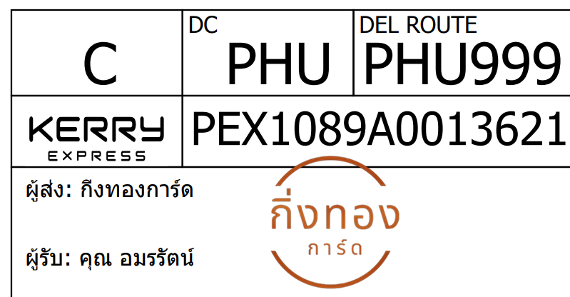 [Kerry] Ѵ 