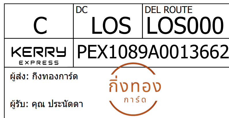 [Kerry] Ѵ 