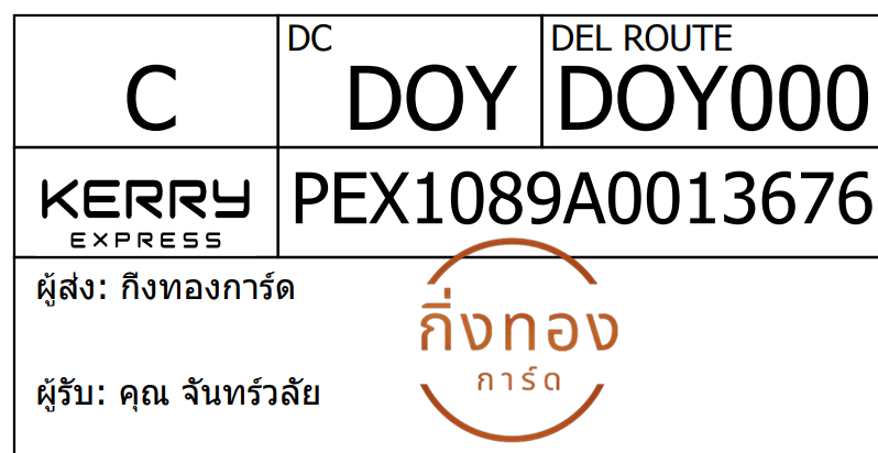 [Kerry] Ѵ 