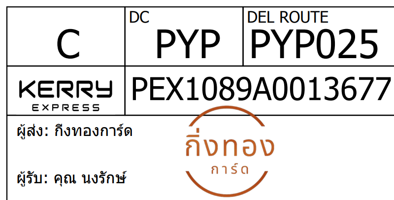 [Kerry] Ѵ 