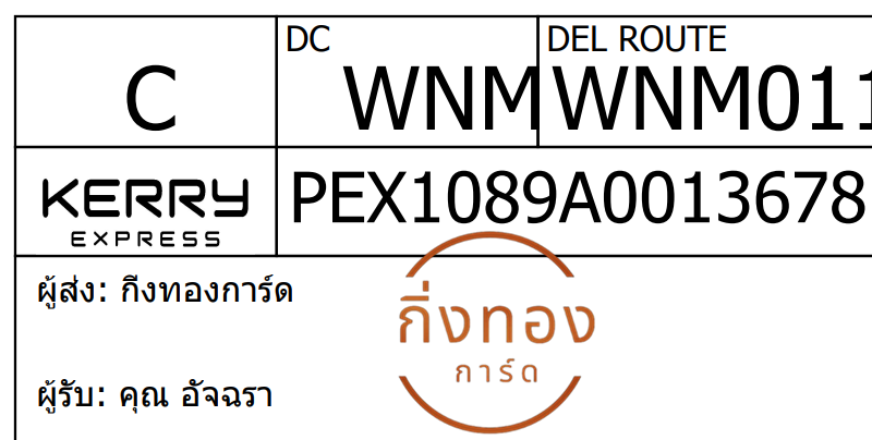 [Kerry] Ѵ 