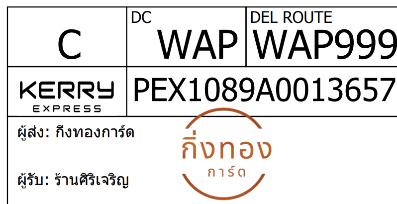 [Kerry] Ѵ 