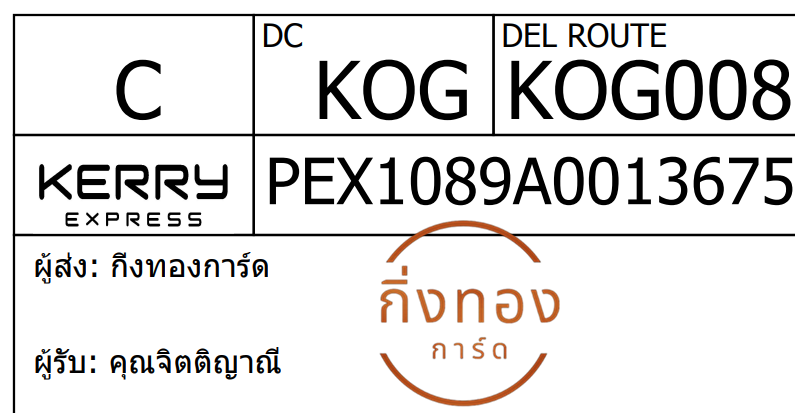 [Kerry] Ѵ  