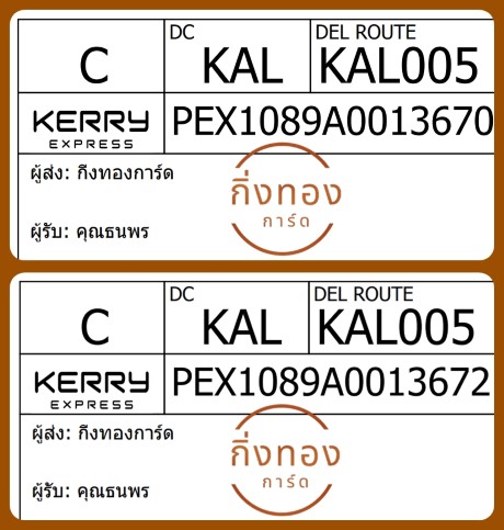 [Kerry] Ѵ  