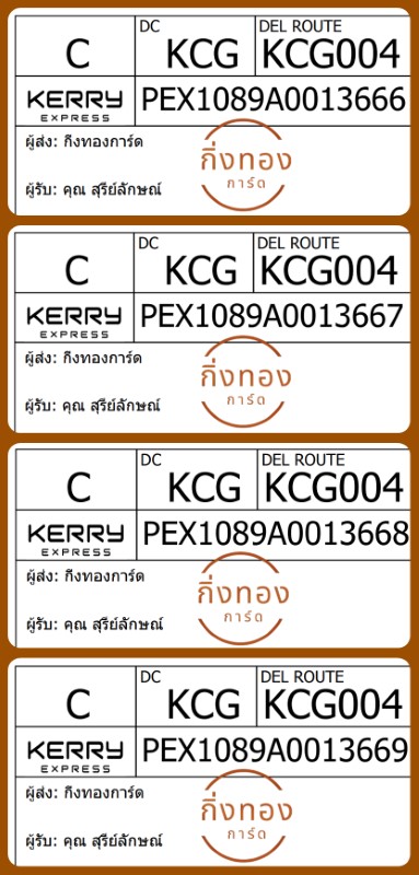 [Kerry] Ѵ  