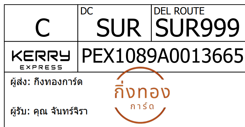 [Kerry] Ѵ 