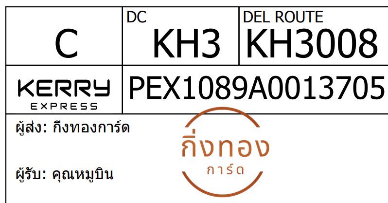 [Kerry] Ѵ 