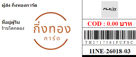 [Flash] Ѵ ͧһ ͧԴ ͧԹ ͧ»Ѩ ͧ Ҵ 4x9   9 80  ҹ⤡ͧ