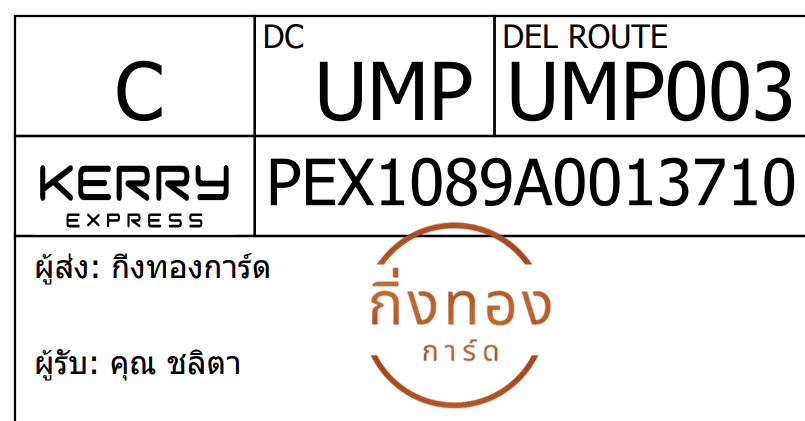 [Kerry] Ѵ 
