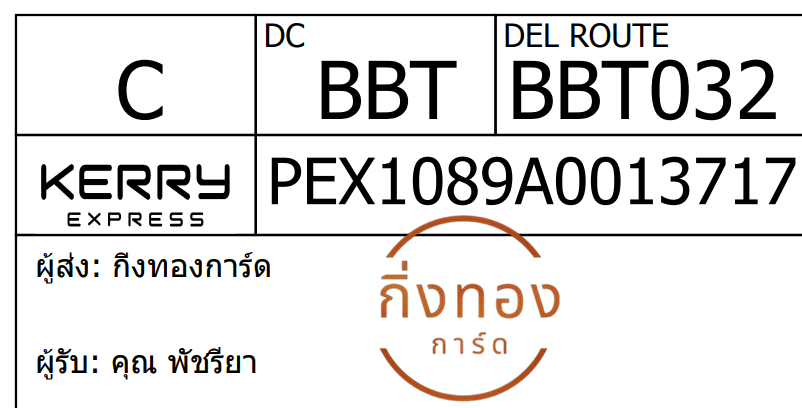 [Kerry] Ѵ  