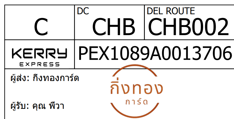 [Kerry] Ѵ  