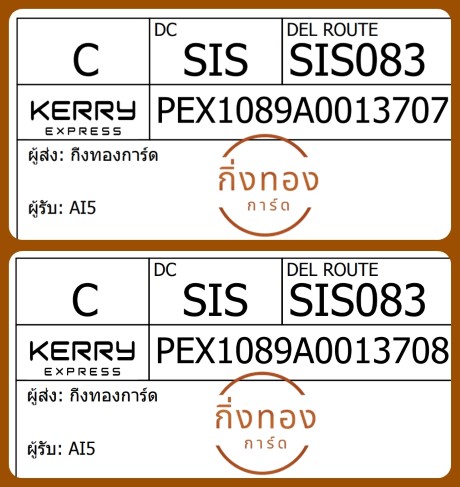 [Kerry] Ѵ 