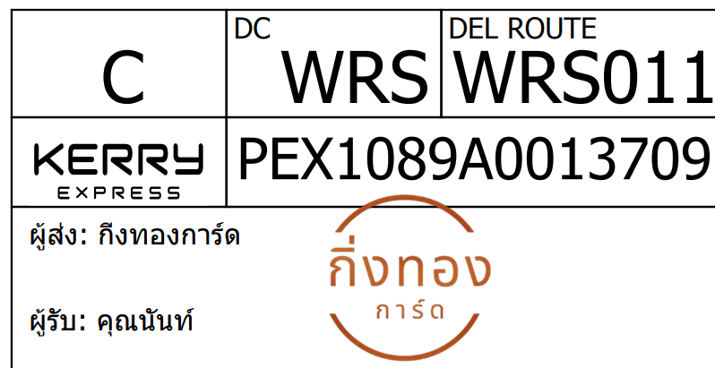 [Kerry] Ѵ 