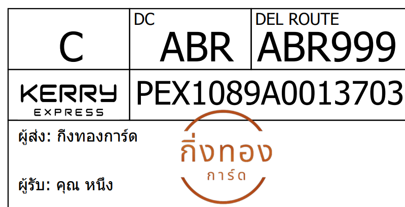 [Kerry] Ѵ 