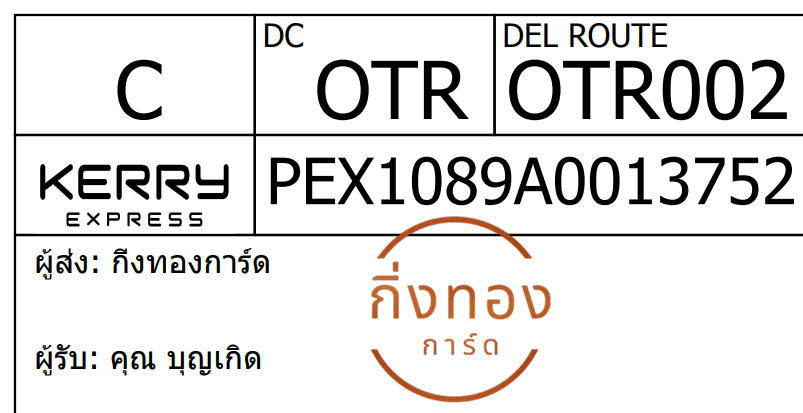 [Kerry] Ѵ 